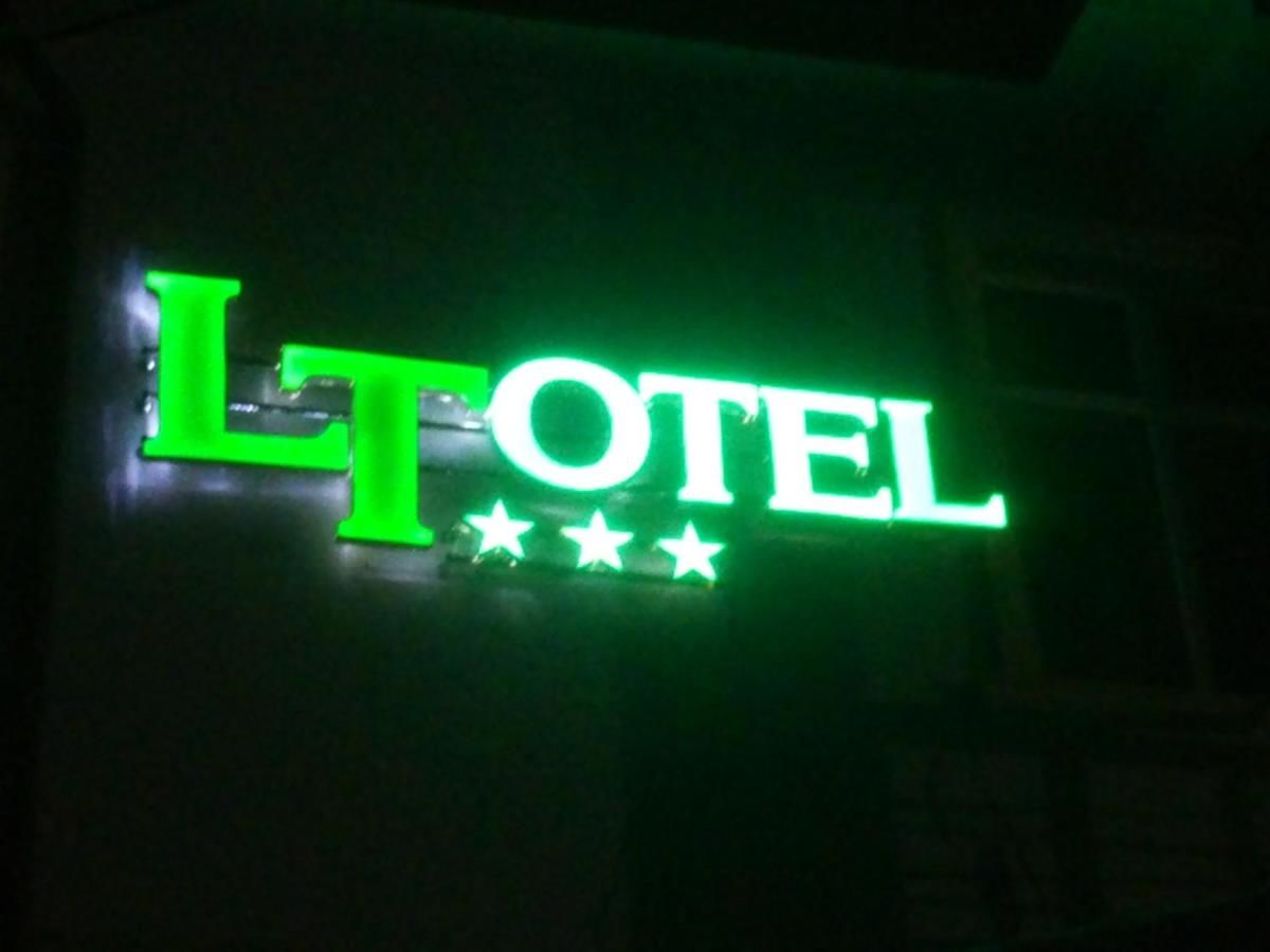 Отель LT Hotel Огуз-39